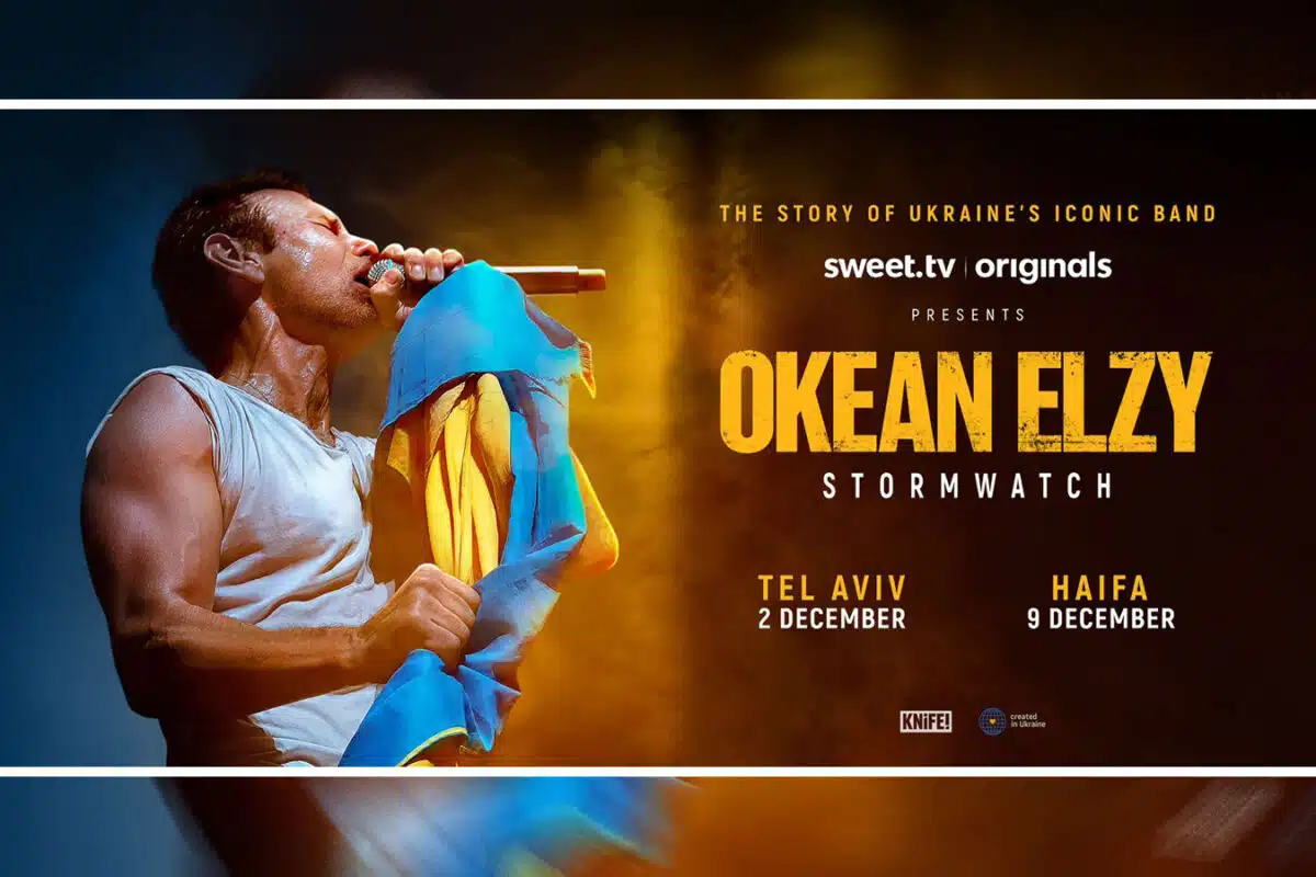 В Тель-Авиве и Хайфе «Океан Ельзи: Спостереження Шторму» - документальный фильм о легендарной украинской группе 2 и 9 декабря 2025