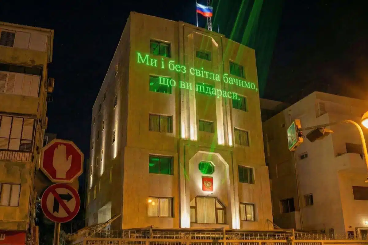 Ответ на блекаут в Украине: Активисты в Израиле "включили свет" российскому посольству, показав, "кто они есть"