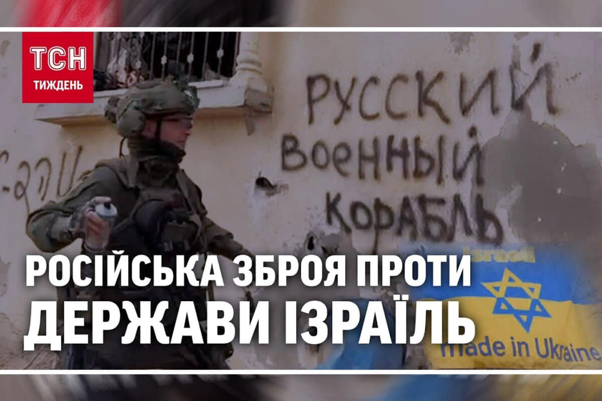 Видео: Андрей Цаплиенко "Россияне помогают террористам ХАМАС. Кто на самом деле стоял за резней 7 октября/«ОЧЕНЬ БЛИЖНИЙ ВОСТОК»"
