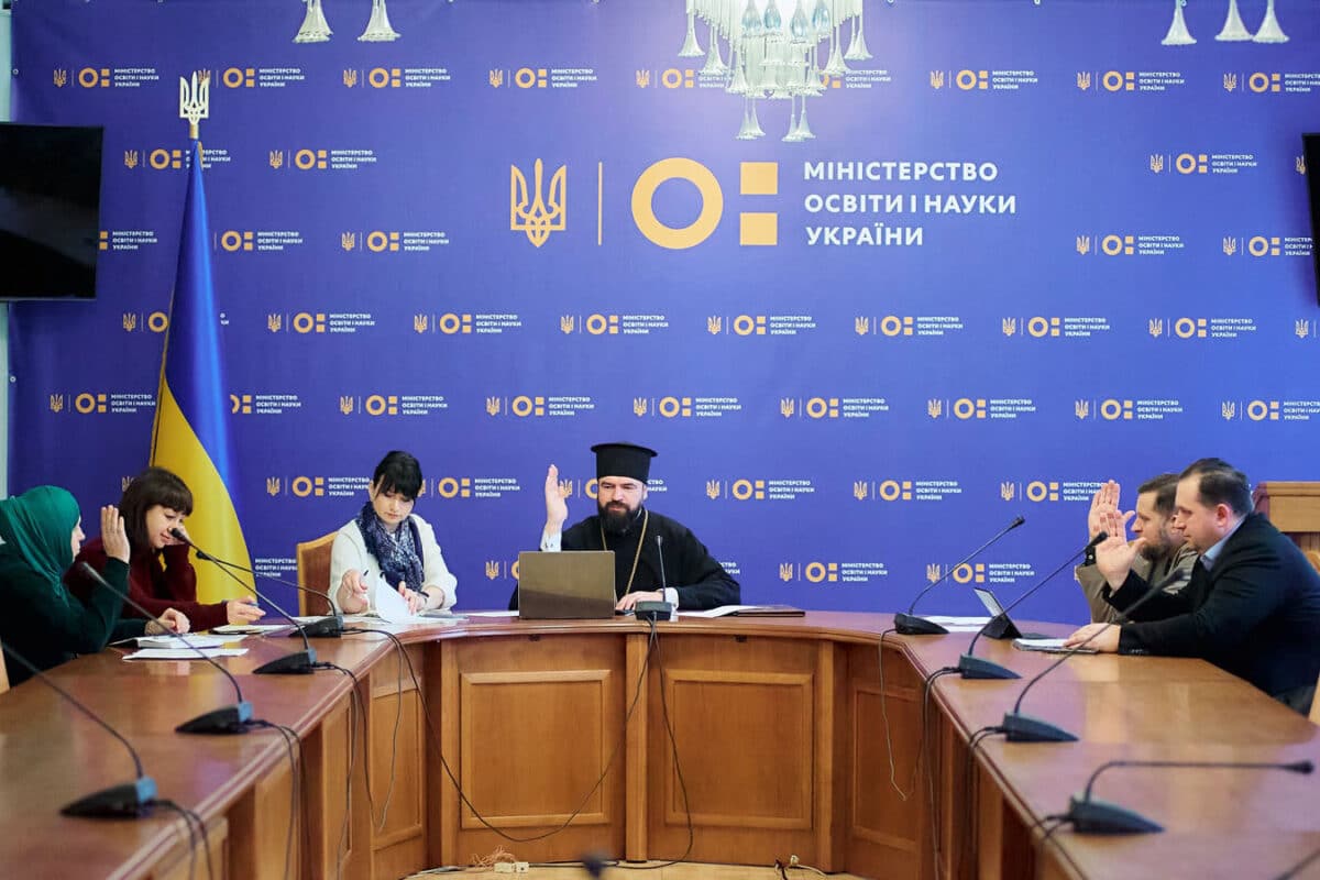Єврейська освіта в Україні витримала випробування війною - громадська рада співпраці з Церквами та релігійними організаціями при МОН України підвела підсумки 2025 року