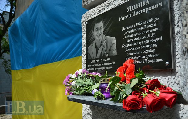 « Benya » — le plus jeune « cyborg » : l'histoire juive de Yevgeny Yatsina dans la mémoire de l'aéroport de Donetsk