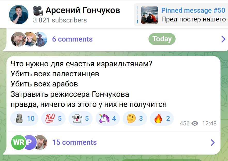 От «возвращения домой» к жёсткому разрыву: как российский режисер Арсений Гончуков потерял доверие израильтян и оказался в зоне антисемитской Z-риторики