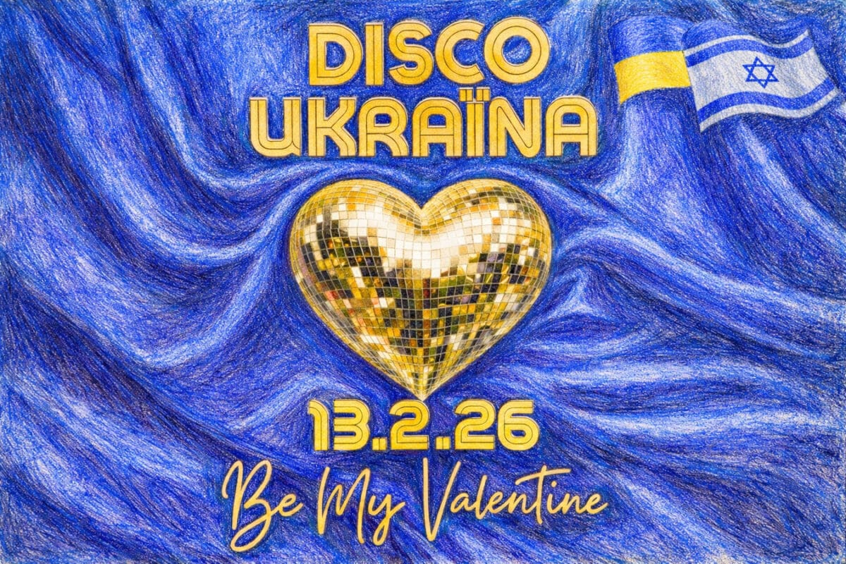 תמיכה בפליטים אוקראינים בישראל: DISCO UKRAЇNA תקיים מסיבת ולנטיין בתל אביב - 13 בפברואר 2026