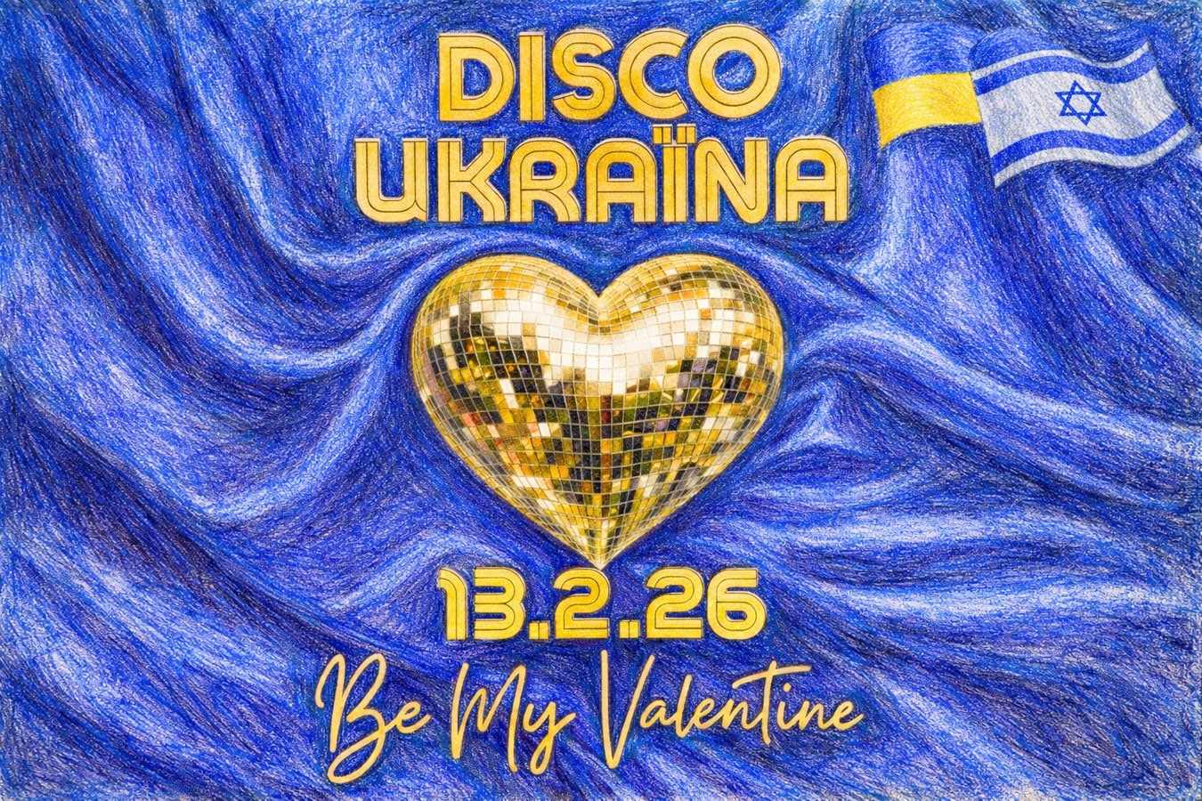 Поддержка украинских беженцев в Израиле: DISCO UKRAЇNA проведёт валентиновскую вечеринку в Тель-Авиве - 13 февраля 2026