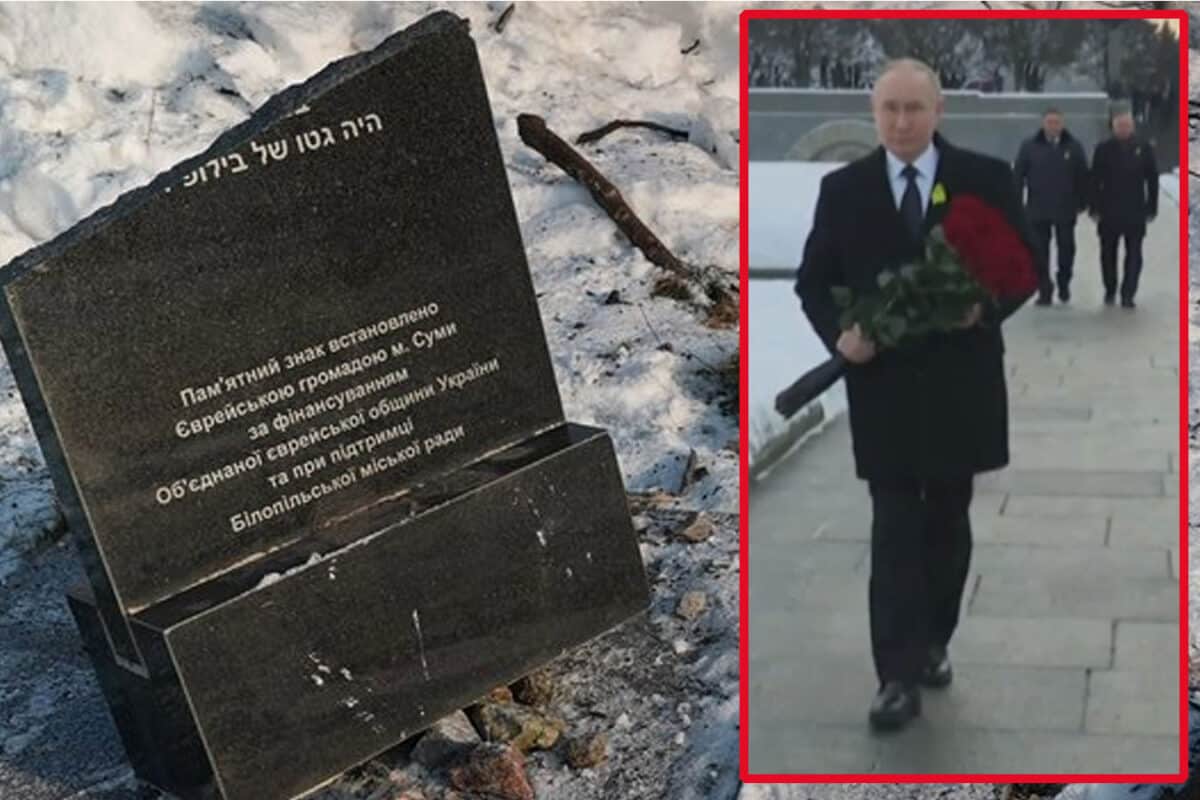 Российский КАБ уничтожил памятник жертвам Холокоста в Белополье Сумской области Украины