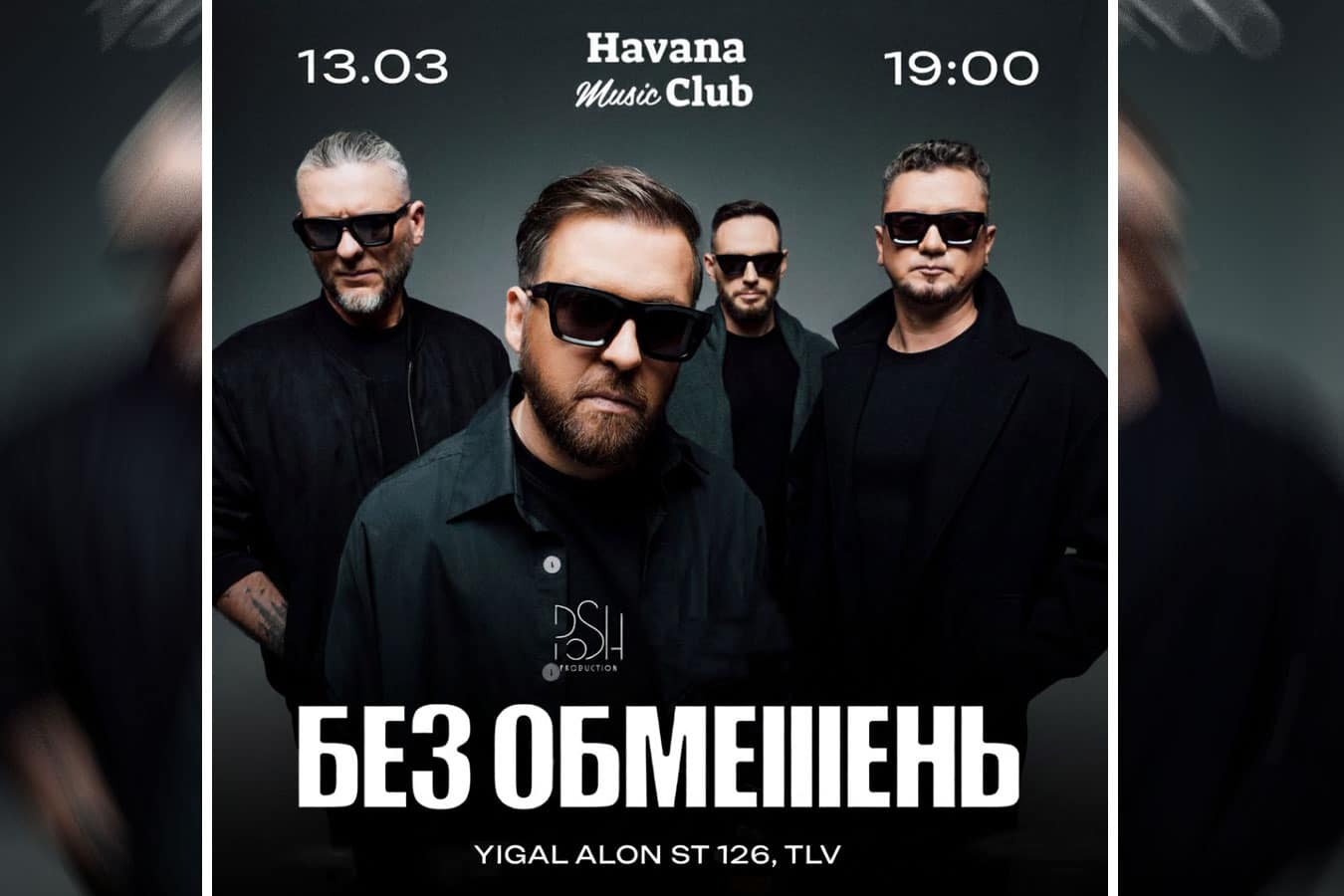 "БЕЗ ОБМЕЖЕНЬ!" в Израиле: одна из самых мощных рок-групп Украины в Тель-Авиве 13 марта 2026 в рамках мирового тура «Сильные сердца»!