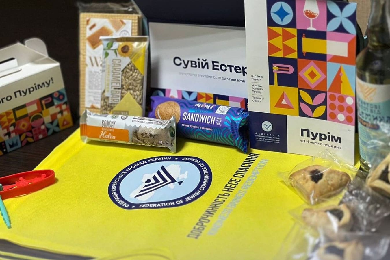 «Мы будем праздновать несмотря ни на что»: еврейские общины Украины готовятся отметить уже 4-й Пурим со времени полномасштабного вторжения россии