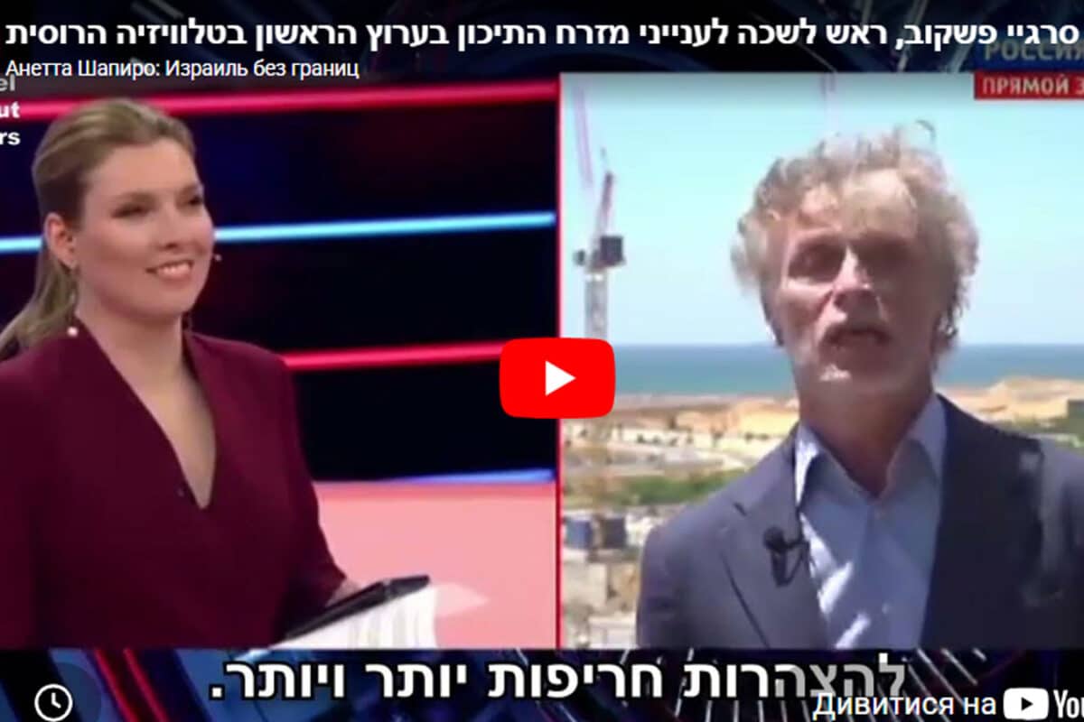 הקרח נשבר?: ערוצים