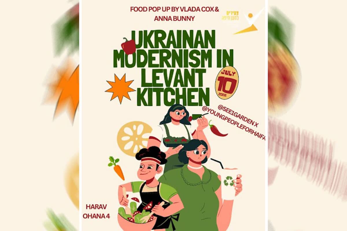 Modernisme ukrainien dans la cuisine levantine : un pop-up gastronomique de Vlada Cox et Anna Bunny aura lieu à Haïfa - 10 juillet 2026