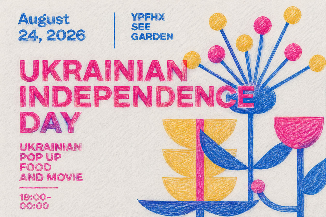 День Независимости Украины в Хайфе 2026: See Garden соберёт украинскую кухню и израильское кино 24 августа 2026
