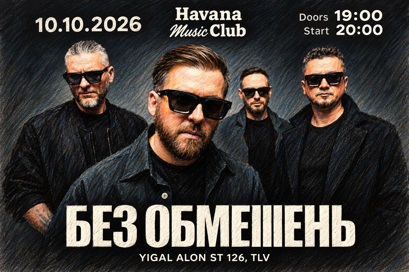 "БЕЗ ОБМЕЖЕНЬ!" в Израиле: одна из самых мощных рок-групп Украины в Тель-Авиве 10 октября 2026 в рамках мирового тура «Сильные сердца»!