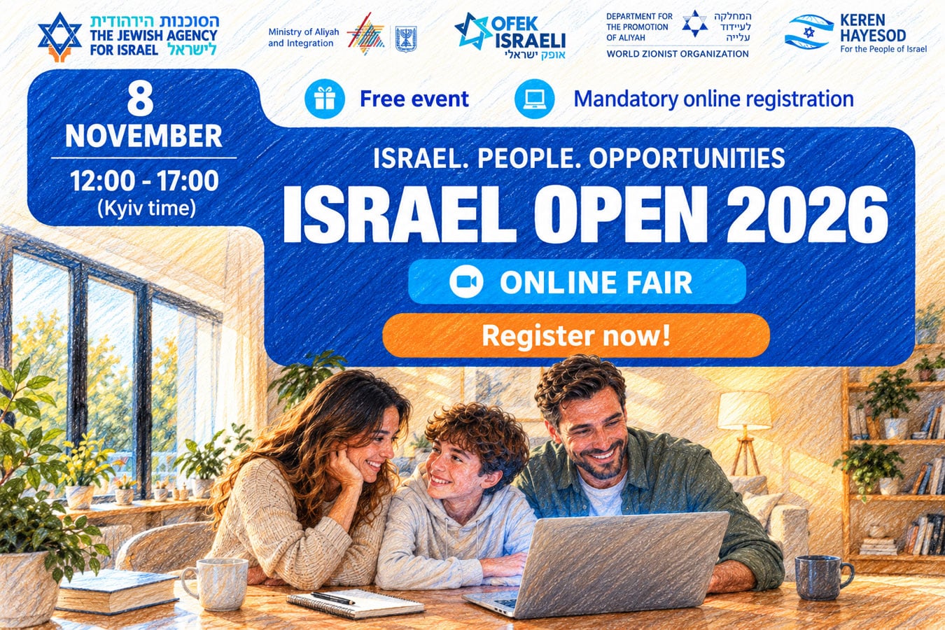 Israel Open 2026: Ізраїль проведе 8 листопада 2026 онлайн-ярмарок репатріації для українців — міста, житло, робота та освіта