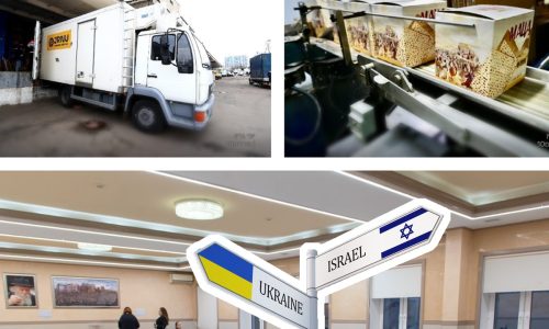 Из Израиля в Украину: «Пасхальная операция» - 100 тонн продовольствия, колонна грузовиков, маца для десятков тысяч НАновости новости Израиля