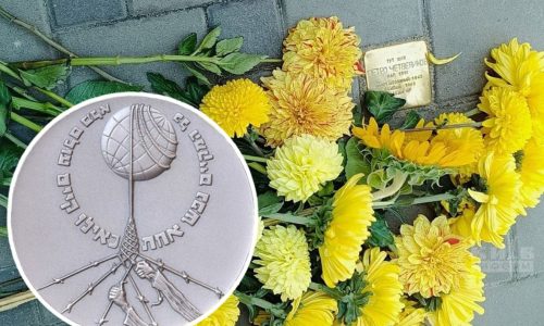 В Киеве и Сокале открыли новые знаки памяти: спасители евреев - Праведники Четвериков и семья Галамай возвращаются в историю