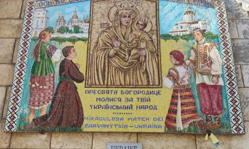 С 1976 украинская мозаика-икона "Зарваницкой Богородицы" в Назарете занимает одно из центральных мест в Базилике Благовещения - как так получилось? НАновости Новости Израиля