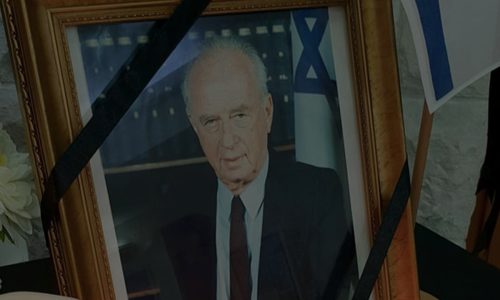 4 ноября годовщина убийство Ицхака Рабина: трагедия, изменившая Израиль. Рабин и его связь с Украиной